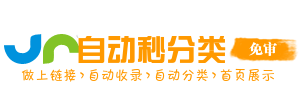 弋江区今日热搜榜